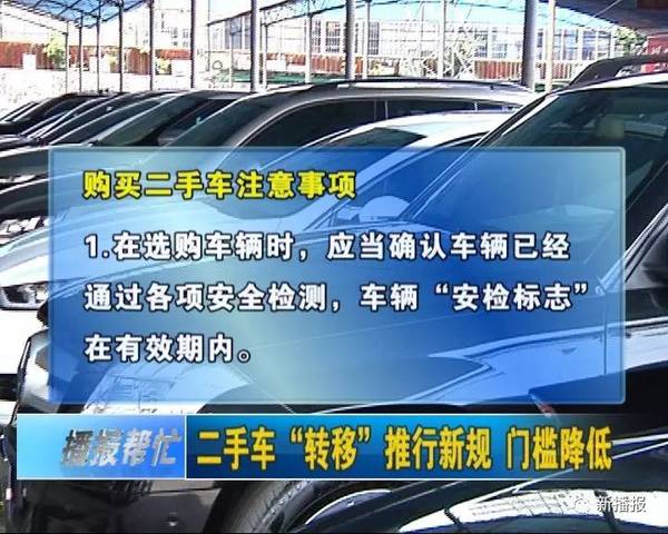 专家支招买卖二手车：F88体育APP要点看仔细细节很重要