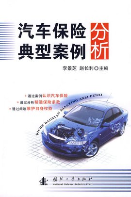 人保财险举办“服务实体经济助力以旧换新”行业合作推进会F88体育APP