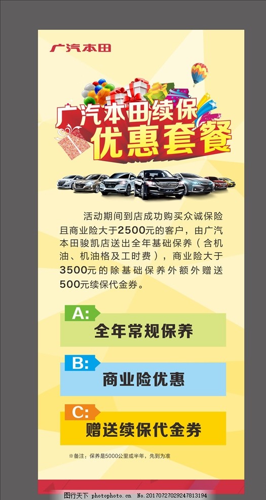 2023年我国交强险车均保费760F88体育APP1元 同比下降04%