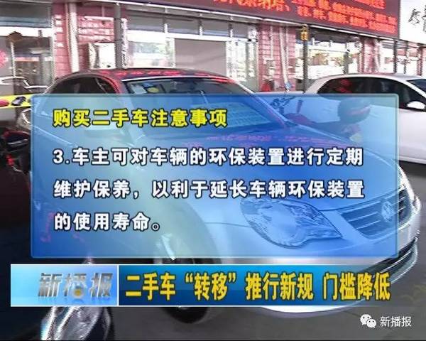 F88体育APP买二手车已经没有那么可怕了13 个注意事项给大家作为参考